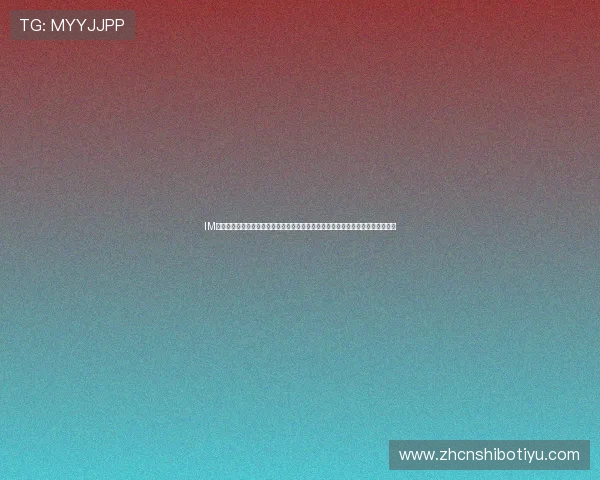 IM电竞登录娱乐平台专业客服全天在线，快速解决登录、充值、提现等各种使用难题