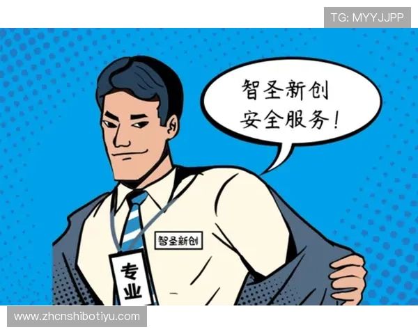 OD体育真人版全站登录安全保障措施详解确保玩家账号信息安全无忧