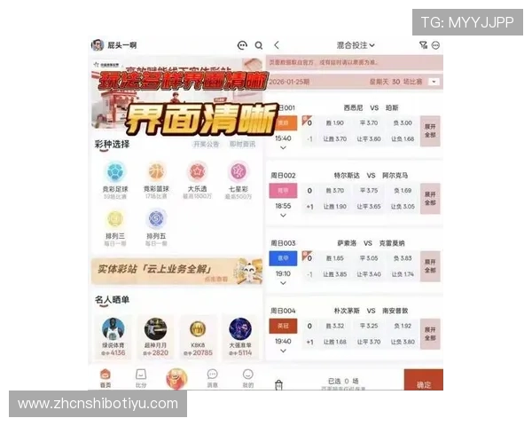 人人体育的网址官方入口推荐，确保用户安全体验和最新赛事信息的获取