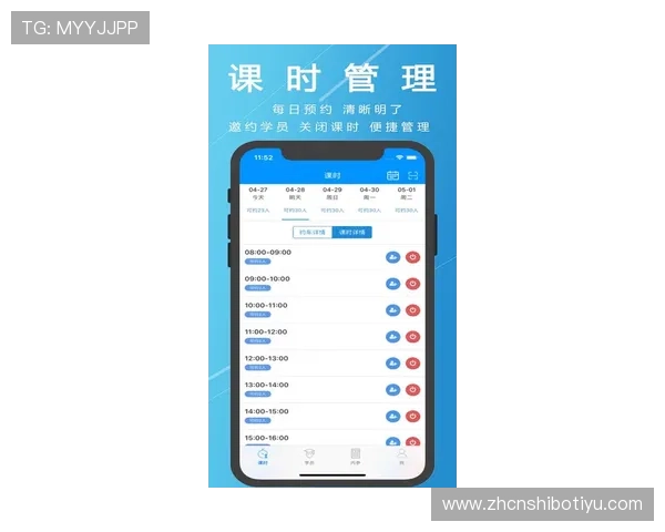亿百体育APP下载安装教程：快速上手体验多样体育赛事投注乐趣