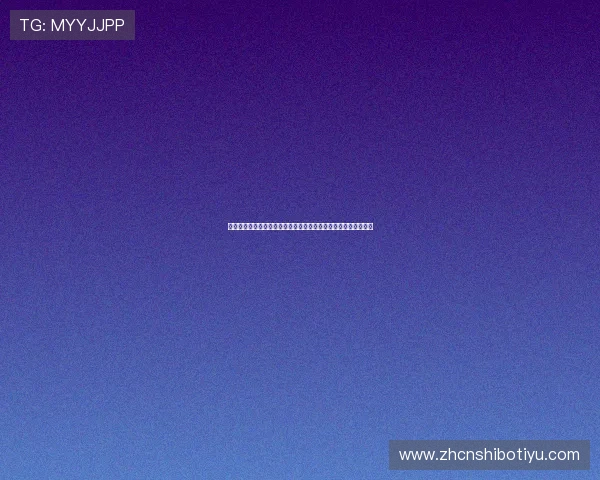 友博体育平台注册流程与新手指南:快速上手体育博彩的实用技巧 友博体育平台注册流程与新手指南:快速上手体育博彩的实用技巧