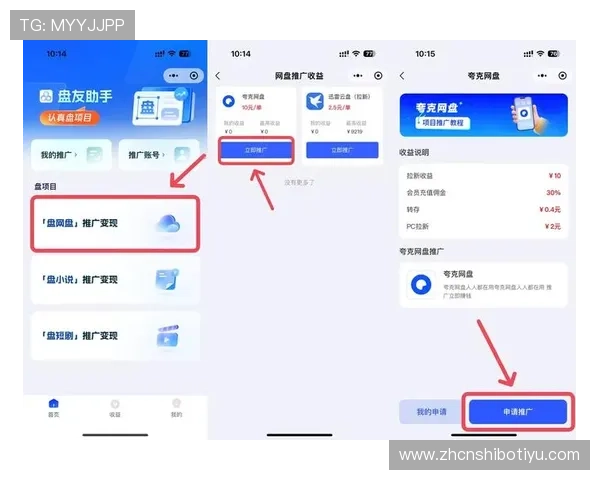 多米体育注册平台新用户注册指南及注册后初次登录操作技巧