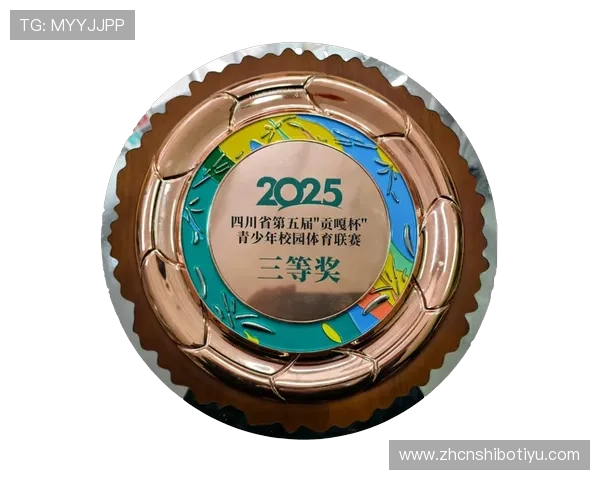 昇得源体育推动青少年体育普及,促进青少年身心健康全面发展 昇得源体育推动青少年体育普及,促进青少年身心健康全面发展