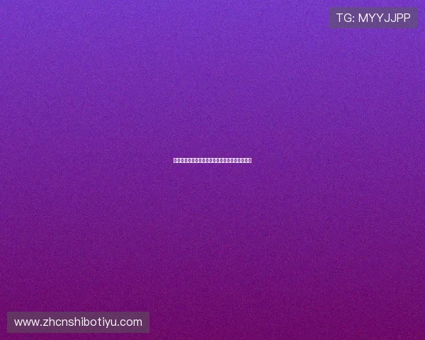 掌握线上百家乐基本规则与策略新手快速入门指南