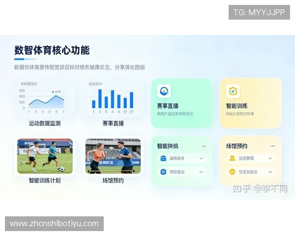 最新V站体育下载指南发布，助力用户轻松获取高清体育视频内容
