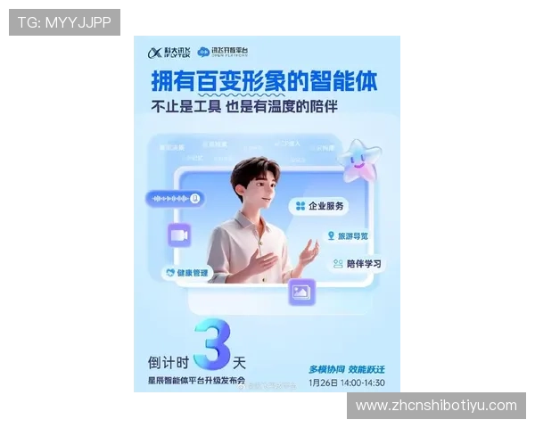 星空体育旗舰网站:结合最新科技打造沉浸式体育观看体验的领先网站 星空体育旗舰网站:结合最新科技打造沉浸式体育观看体验的领先网站