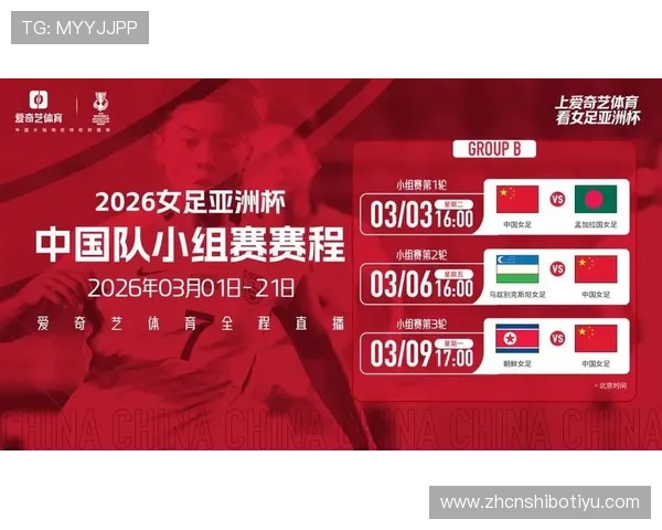 爱奇艺体育真人平台带你体验最真实的体育直播与互动娱乐体验