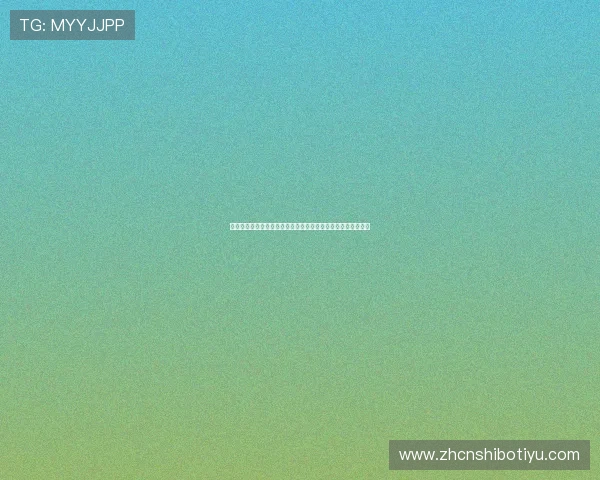 米兰在线官网正式上线为全球球迷提供最新赛事资讯与球队动态 米兰在线官网正式上线为全球球迷提供最新赛事资讯与球队动态