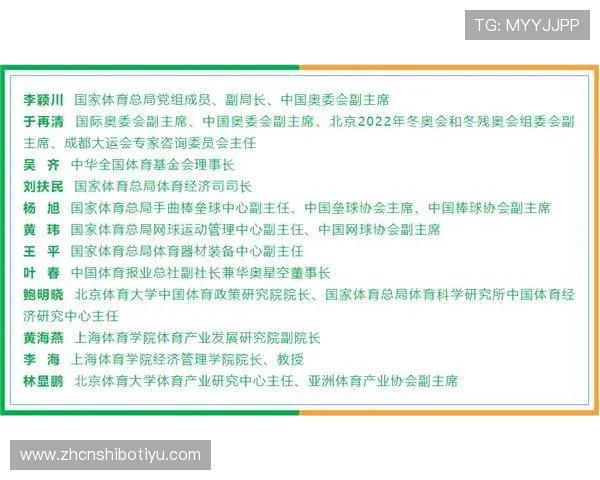 艾尚体育未来发展趋势：结合新技术推动体育娱乐内容创新