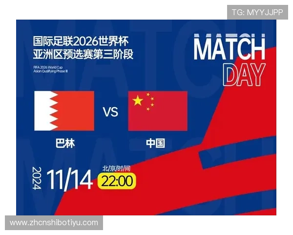 2026年世界杯预选赛中国队阵容详细分析与最新预测方案