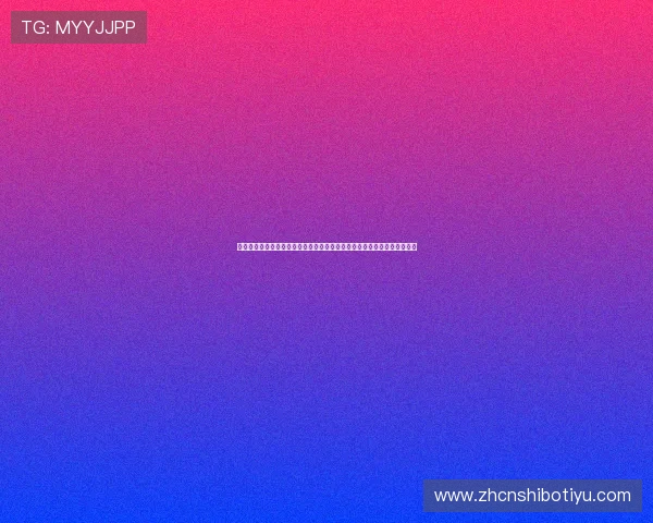 泰山体育年会的安全保障措施与应急预案:确保每位参与者安全的详细措施 泰山体育年会的安全保障措施与应急预案:确保每位参与者安全的详细措施