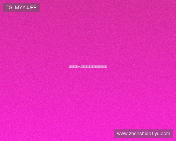 世界杯西班牙vs乌拉圭比赛完整回放视频高清版在线观看