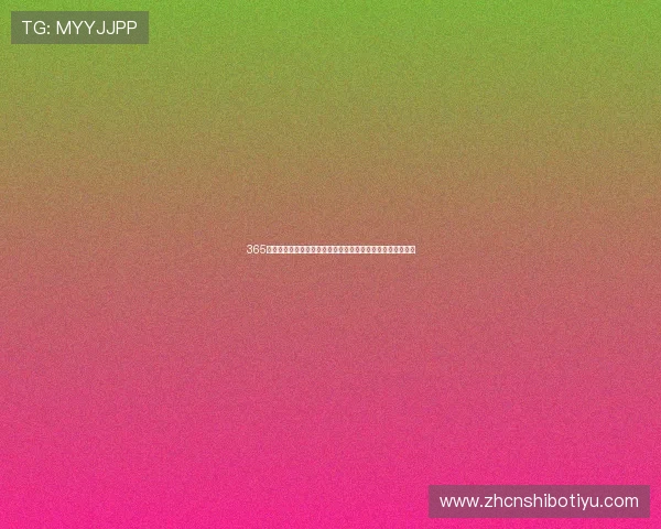 365真人久久注重用户隐私保护确保每位玩家的个人信息安全无忧